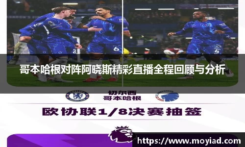 leyu乐鱼体育官网