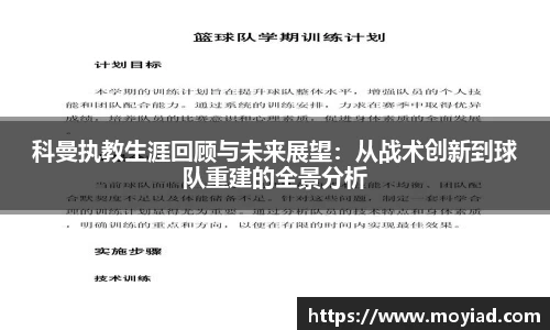 leyu乐鱼体育