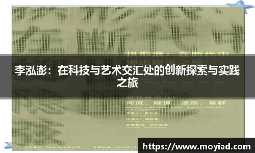 leyu乐鱼官方入口