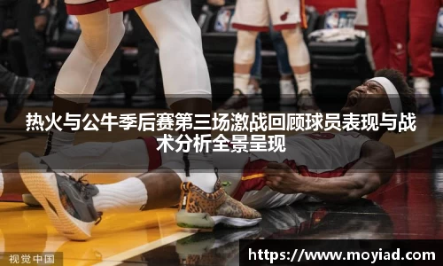 leyu乐鱼体育官网