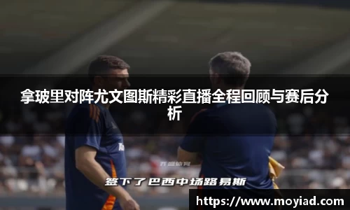 leyu乐鱼官方网站