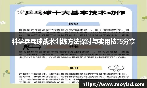 leyu乐鱼体育