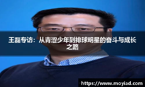 leyu乐鱼体育