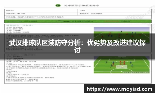 leyu乐鱼体育官网